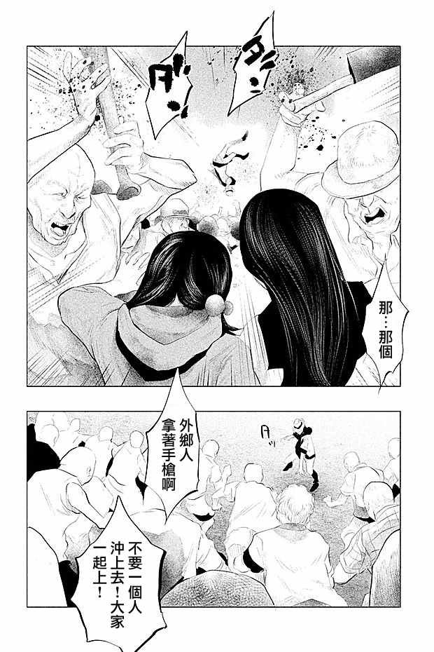 第107话