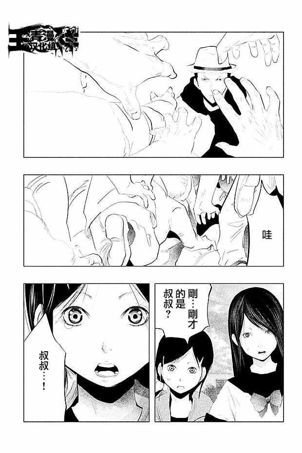 第107话