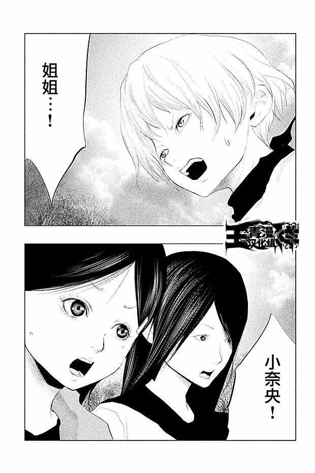 第107话