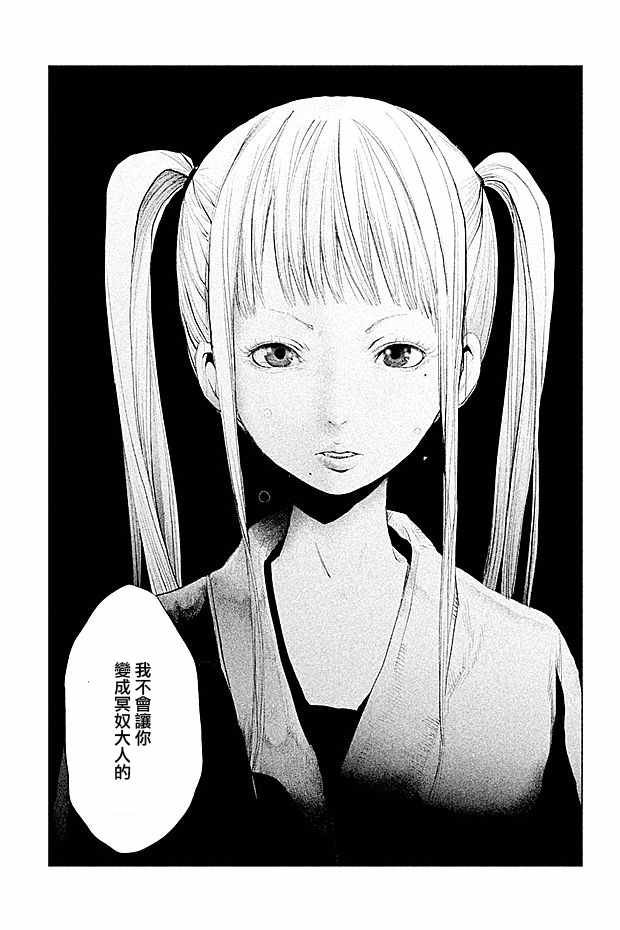 第108话