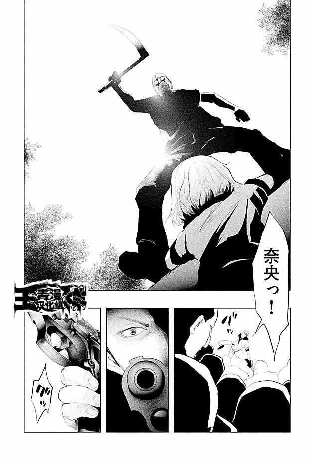 第108话