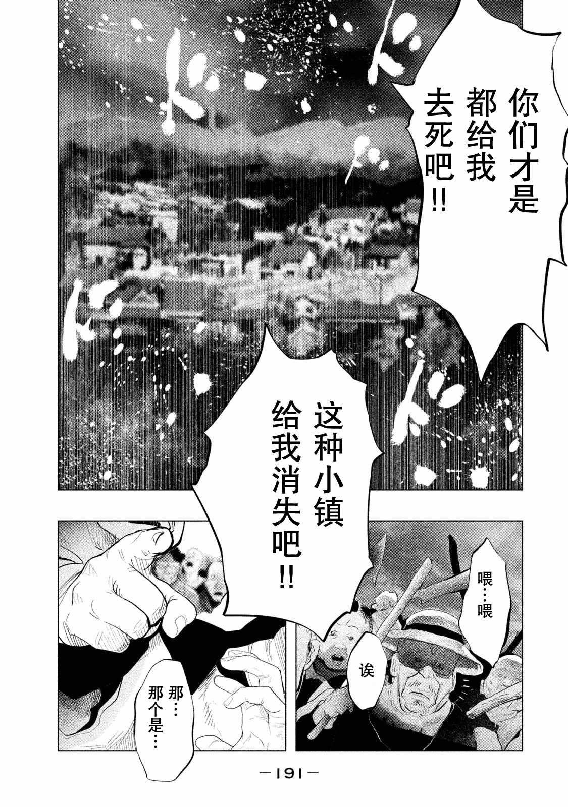 第109话
