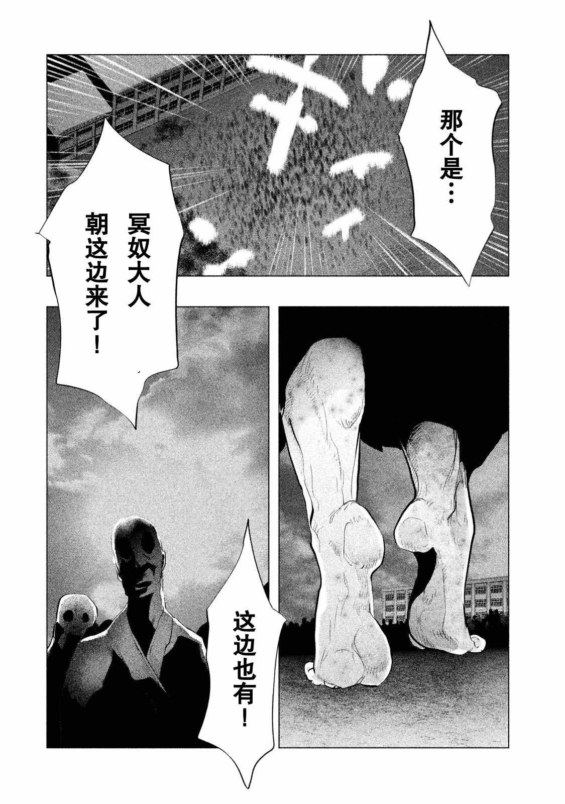 第109话