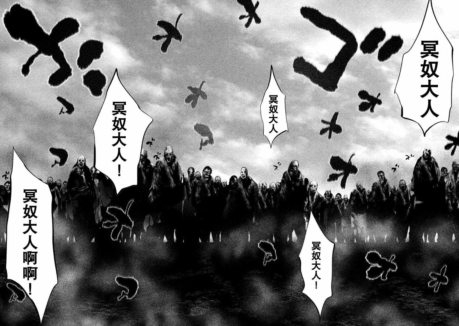 第109话