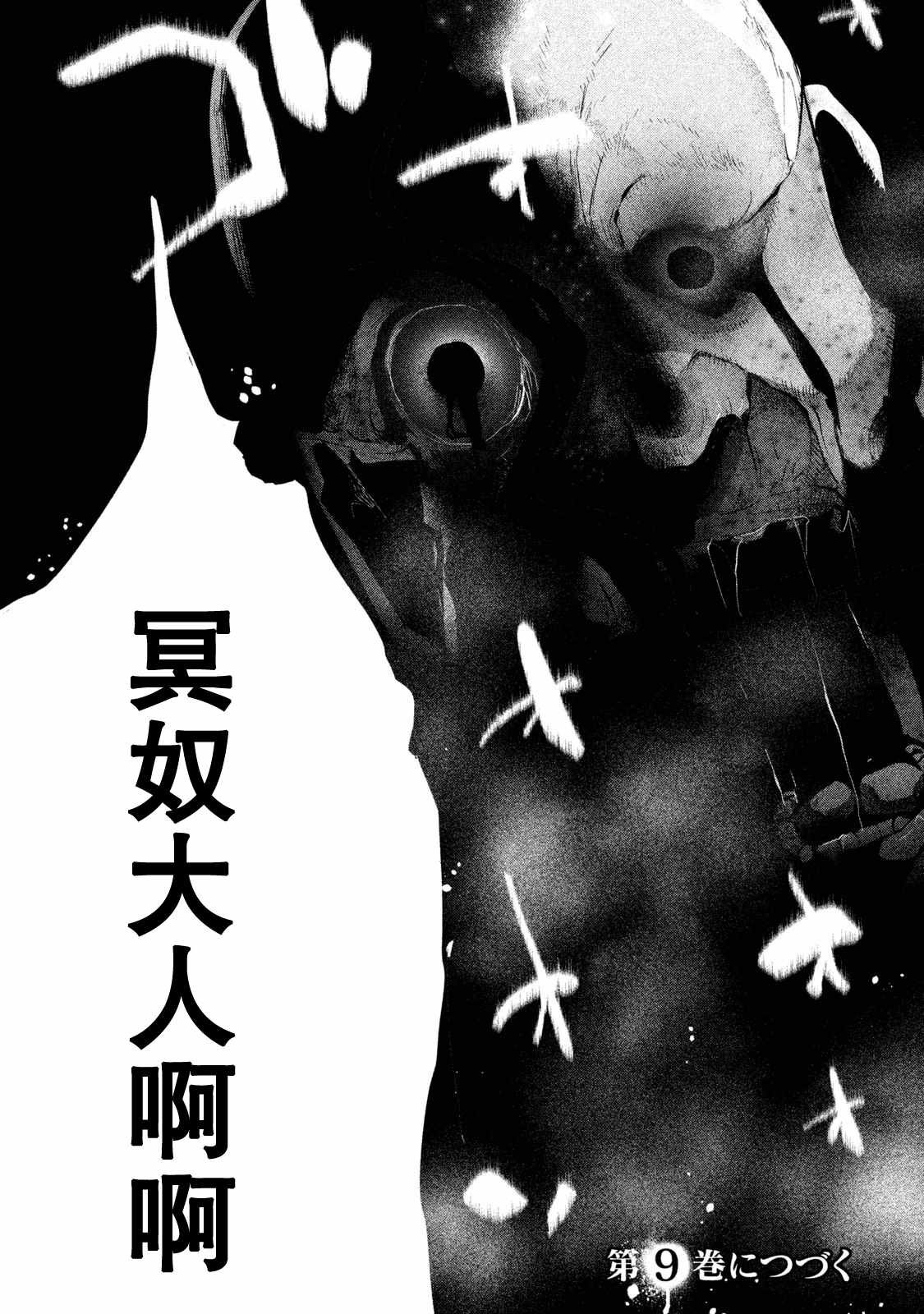 第109话