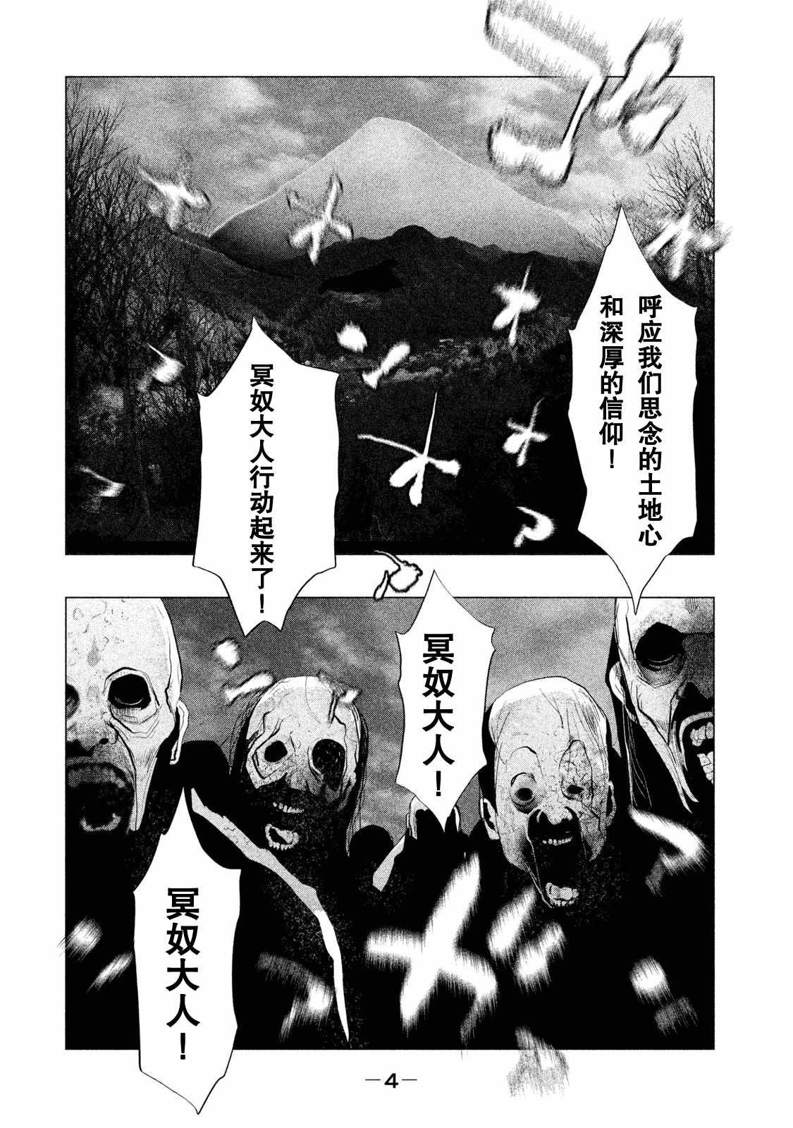 第110话