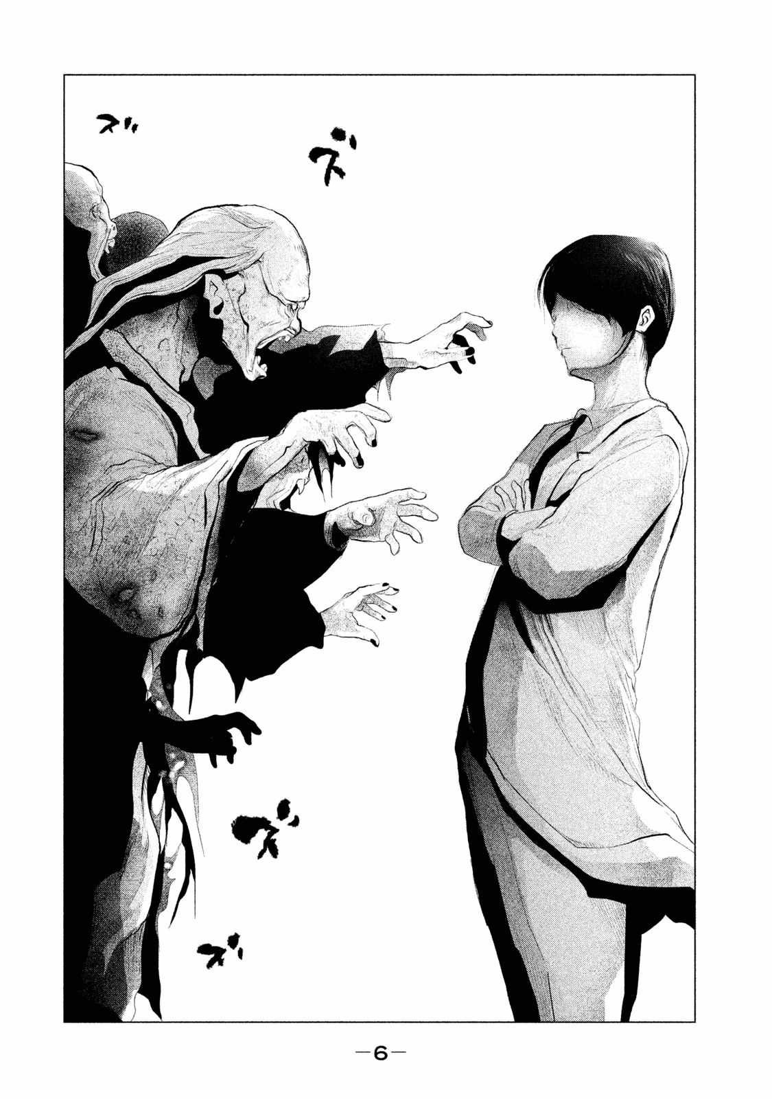 第110话