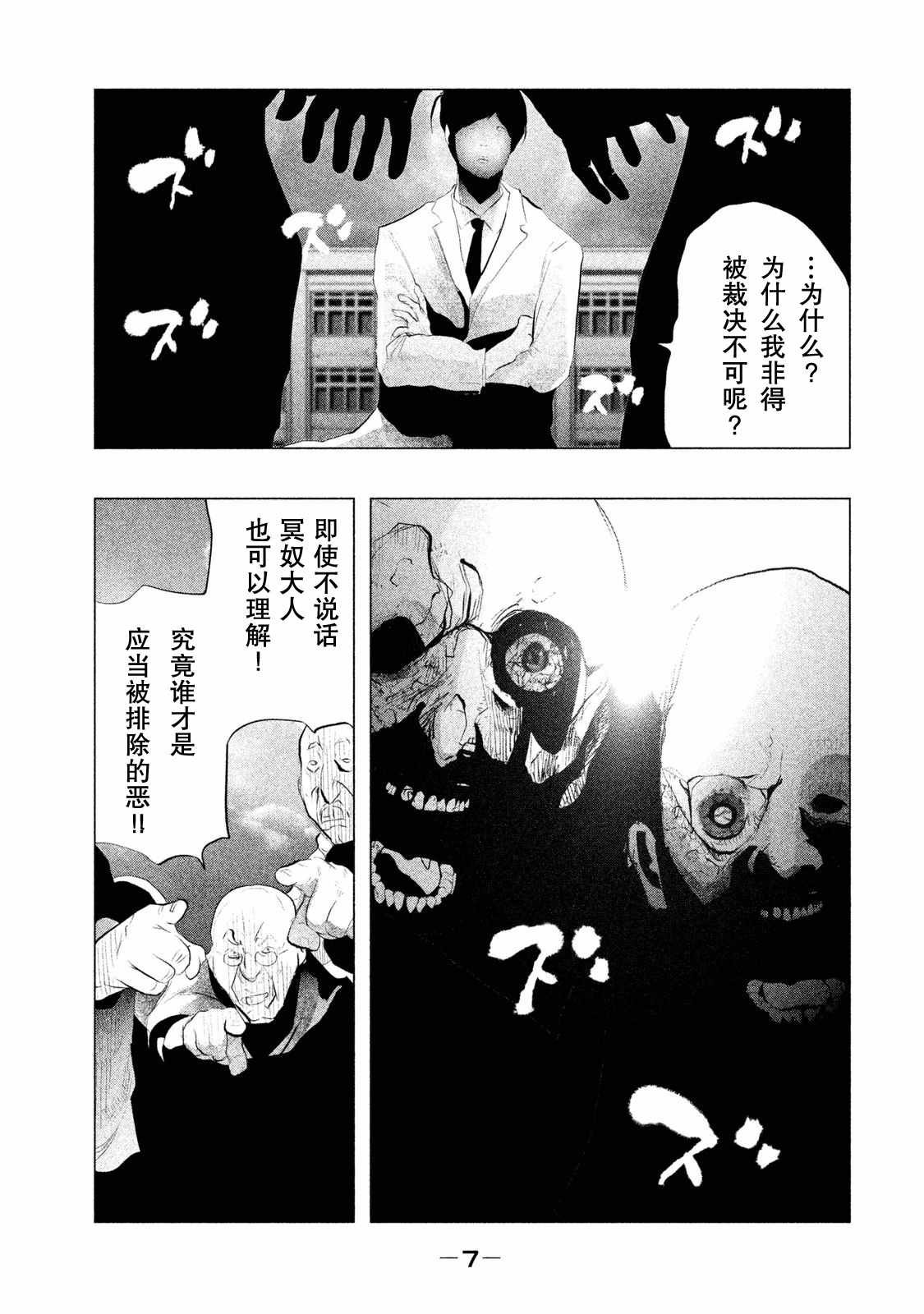 第110话