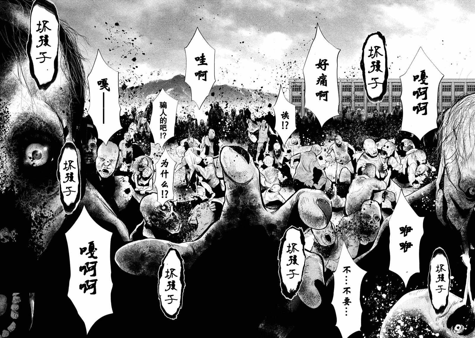 第110话