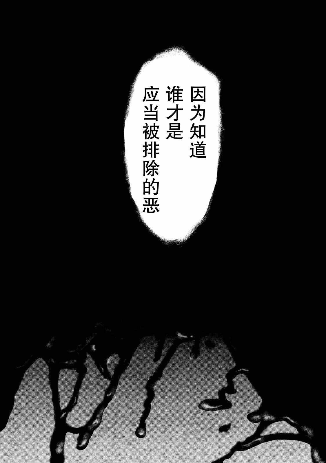 第110话