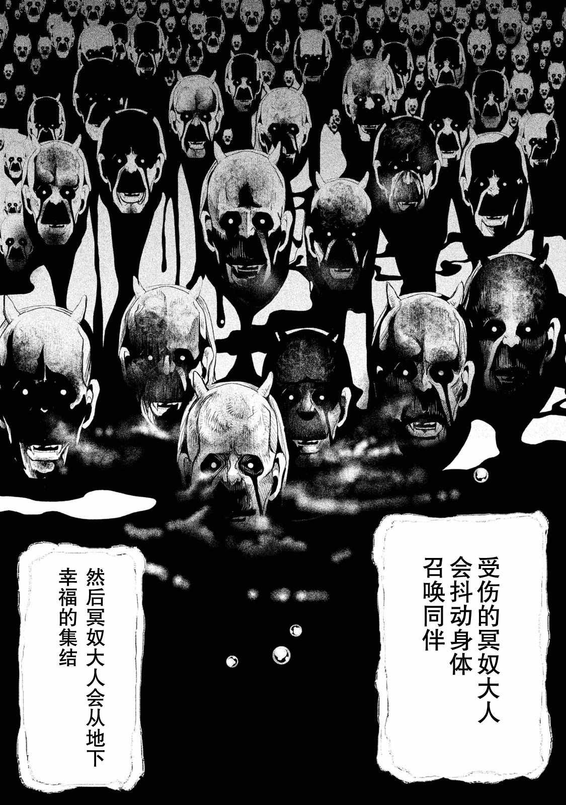 第111话