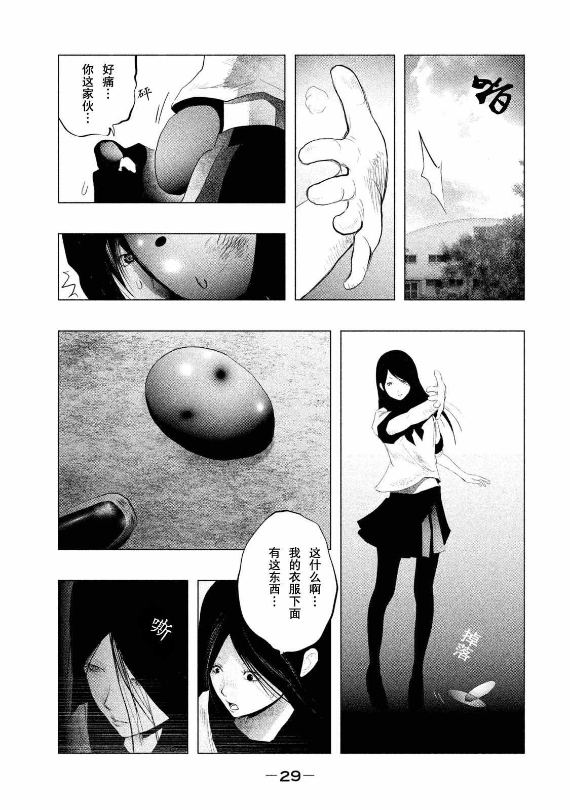第111话