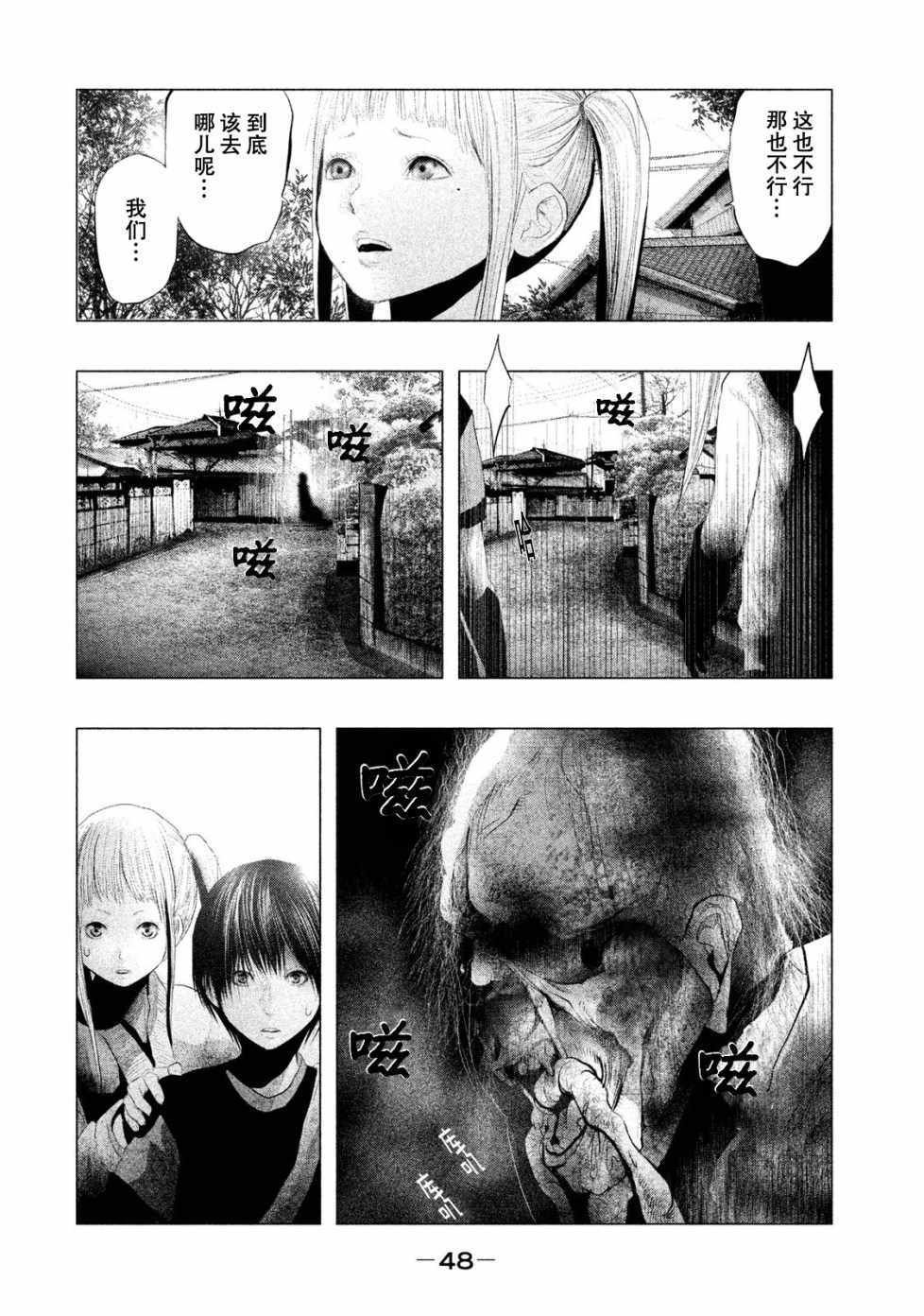 第113话