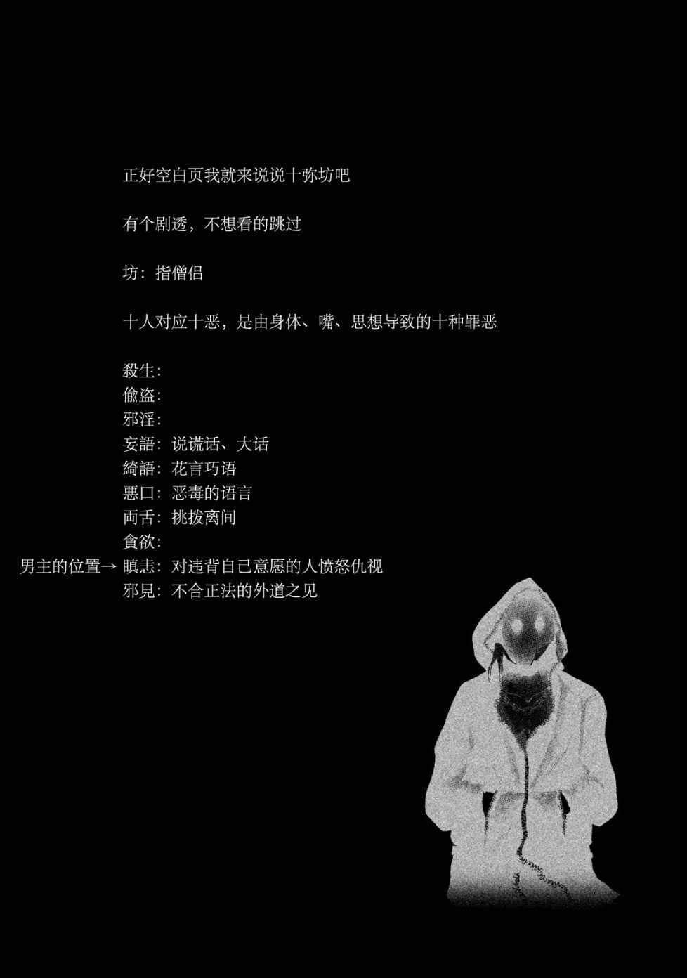 第113话