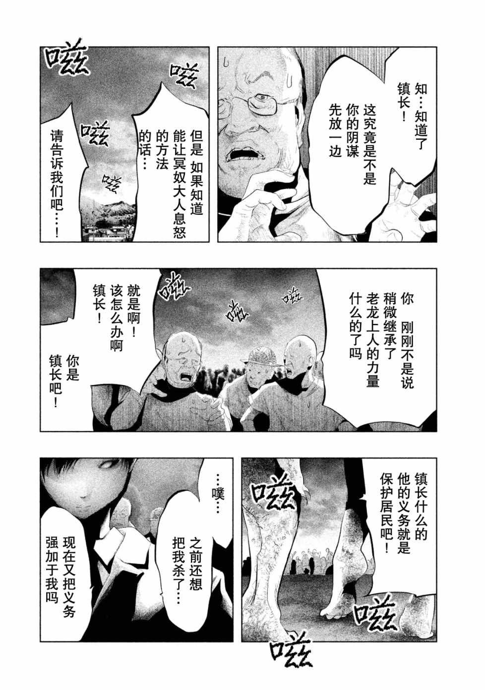第114话