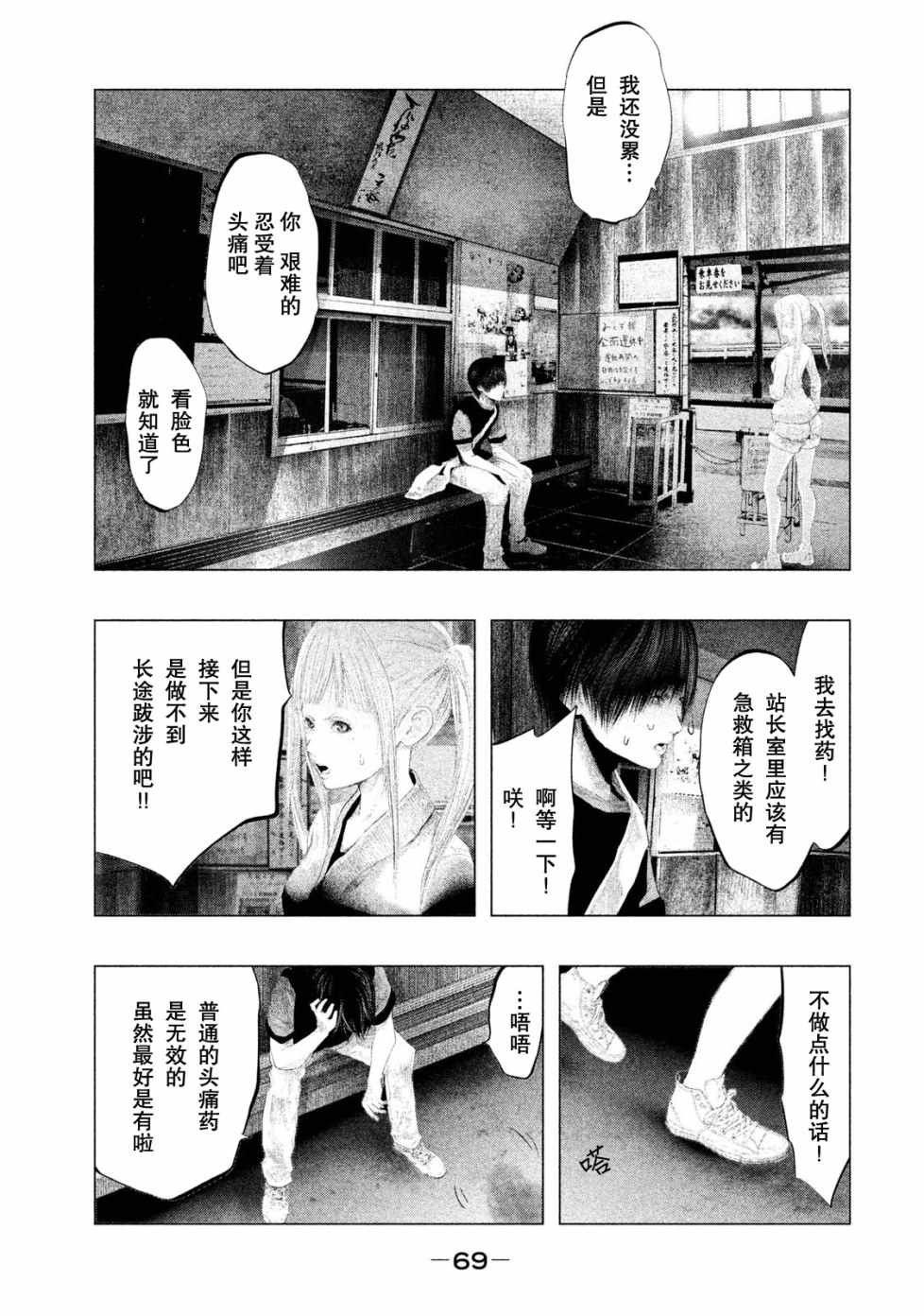 第114话