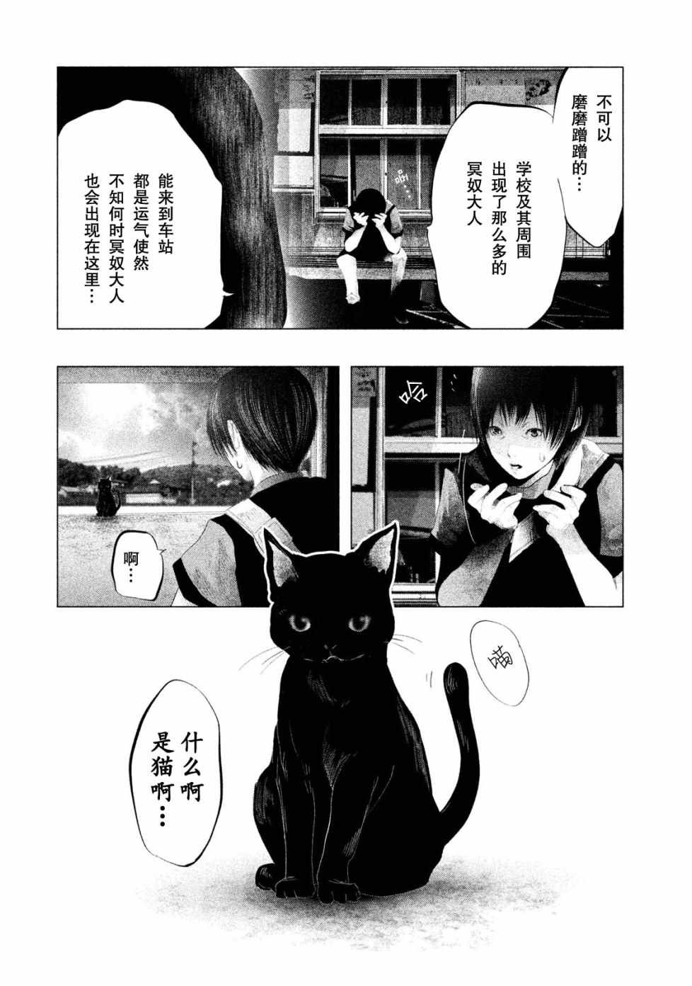 第114话