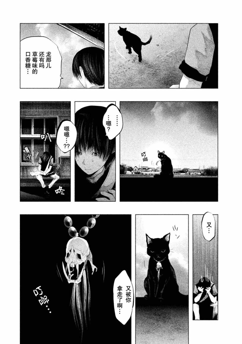 第114话