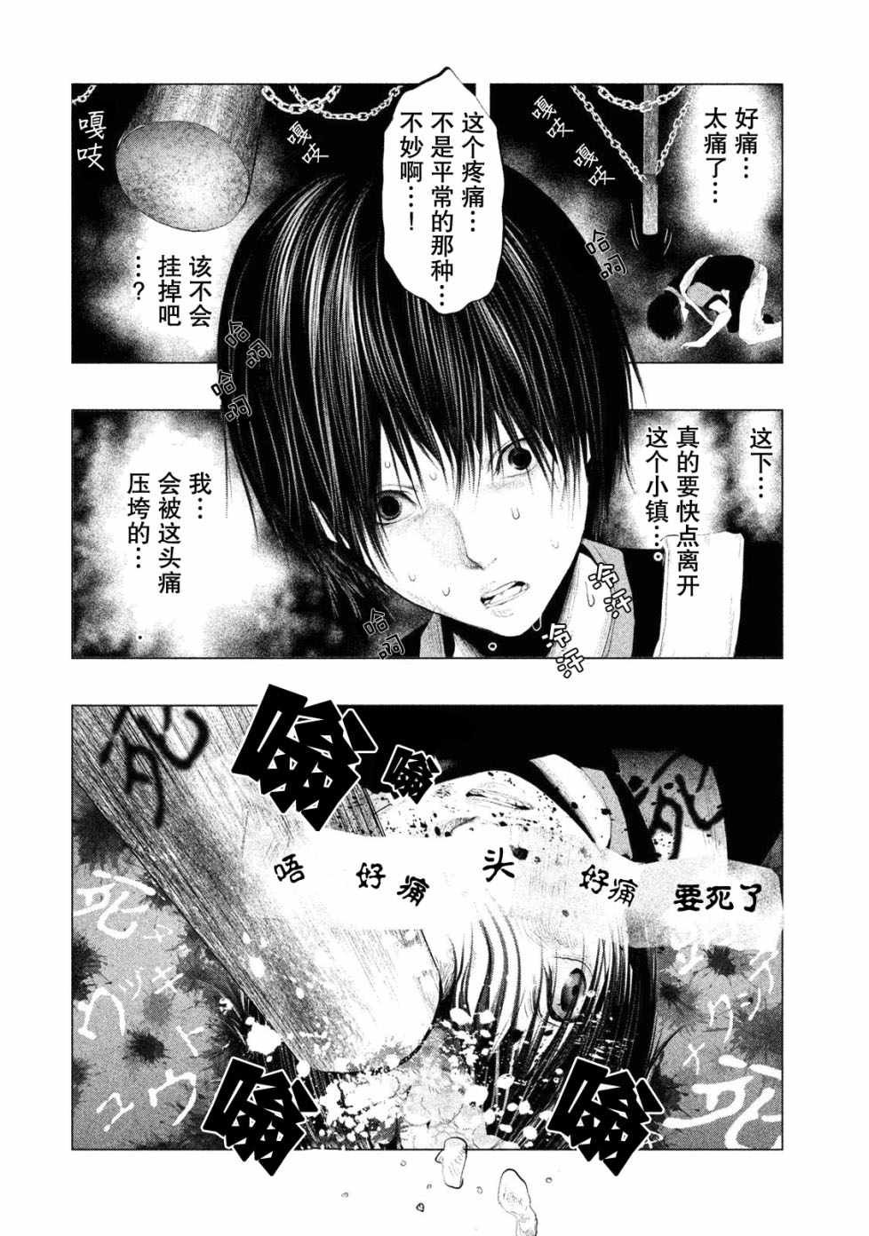 第115话