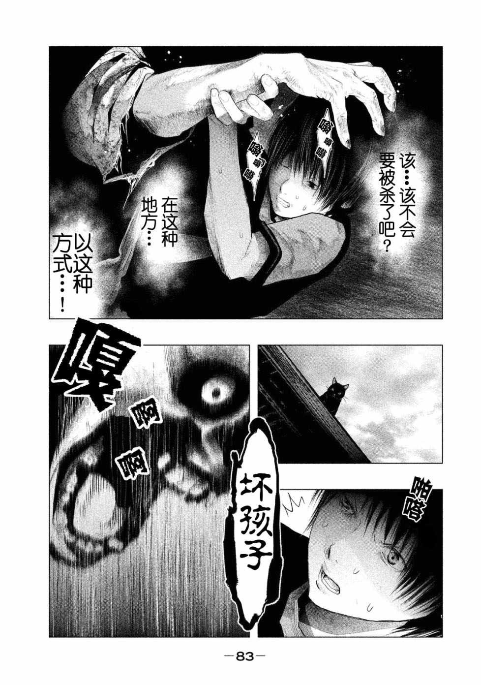 第115话