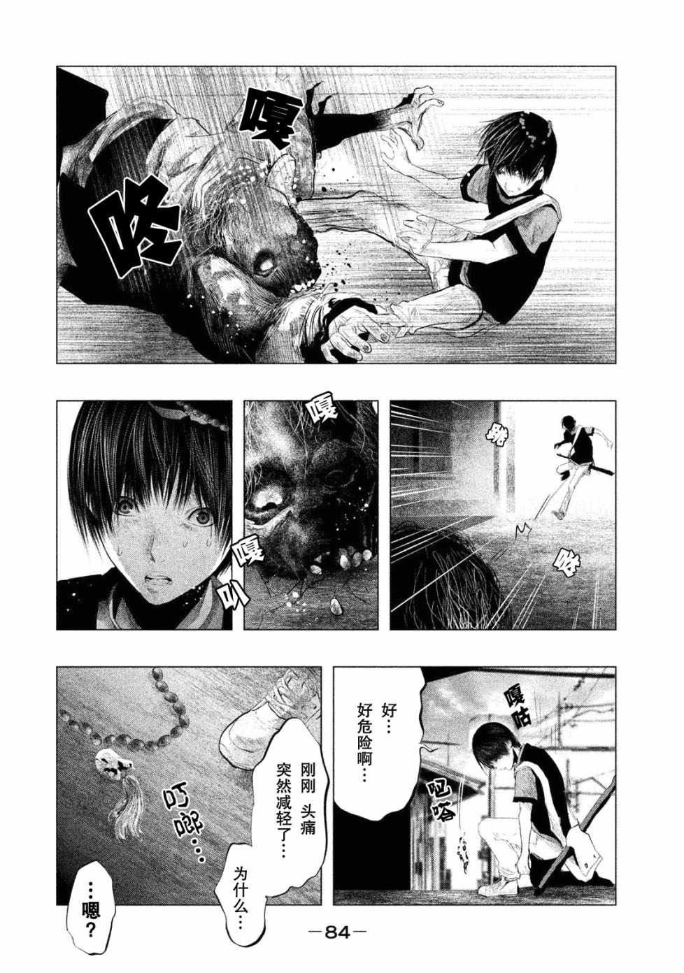 第115话
