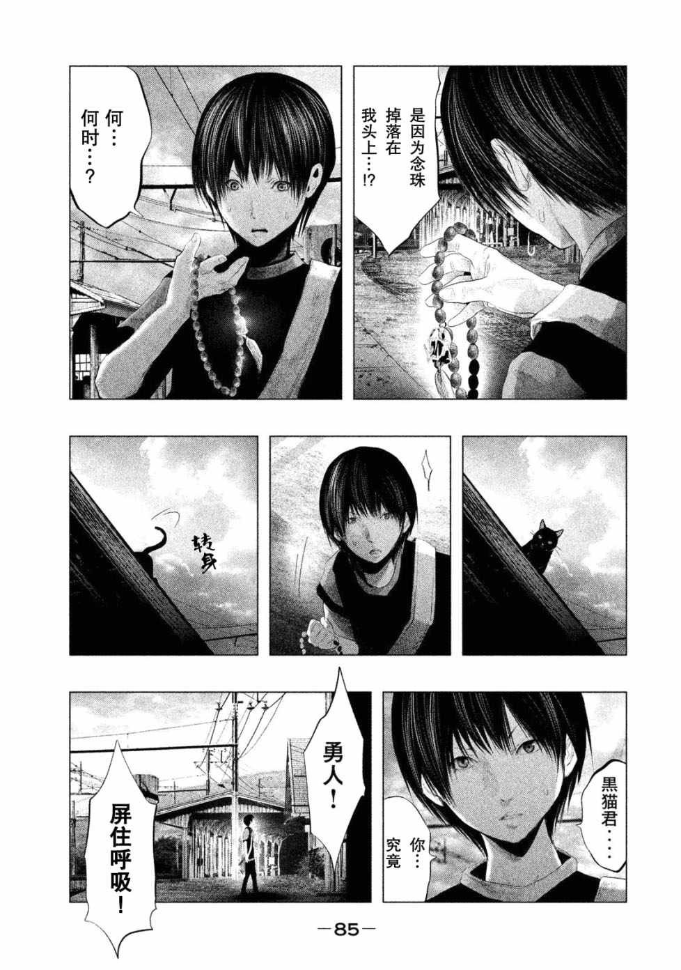 第115话