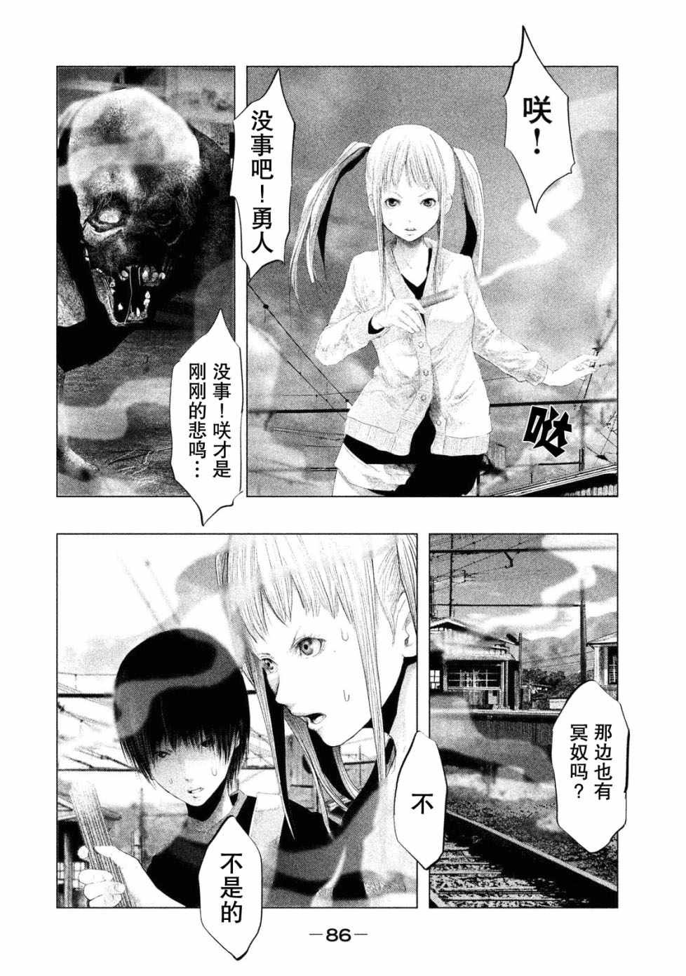 第115话