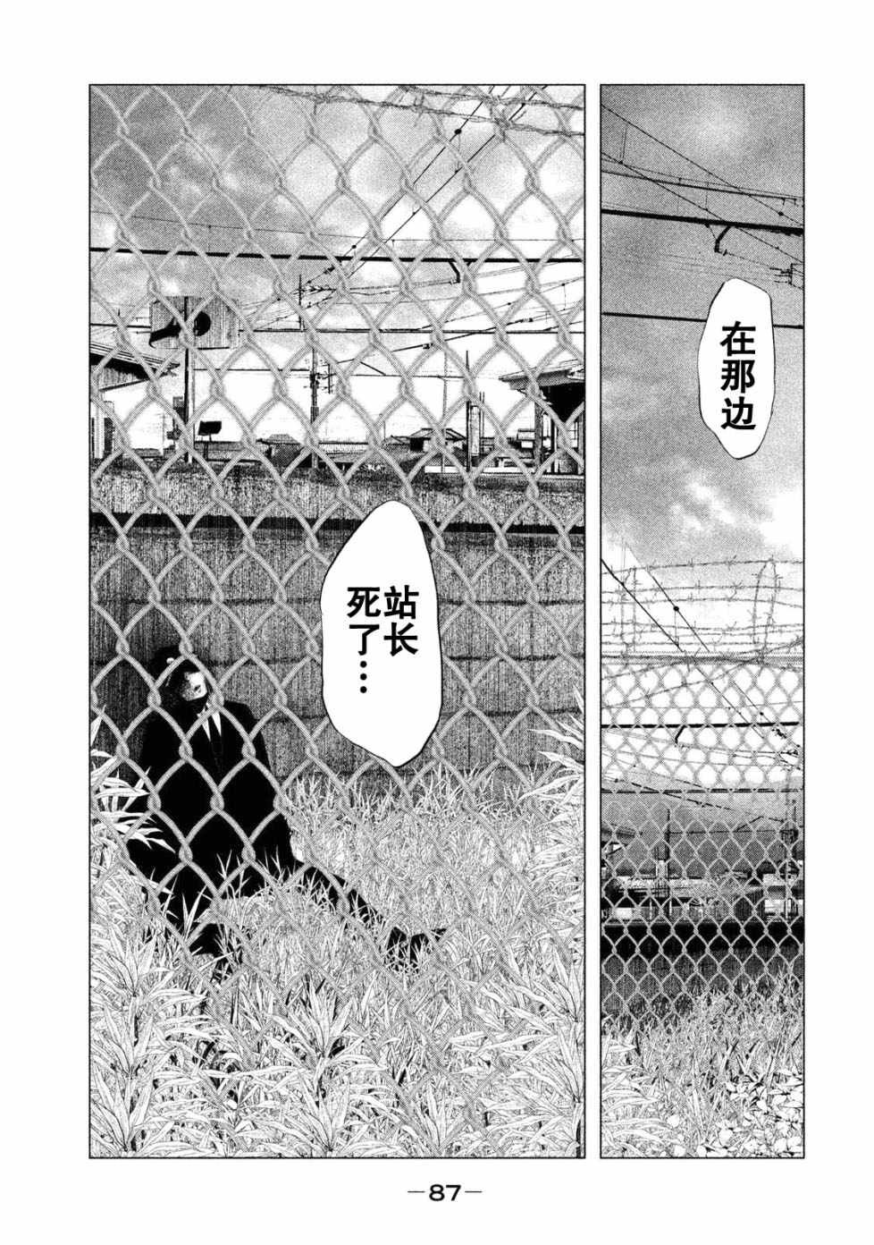 第115话