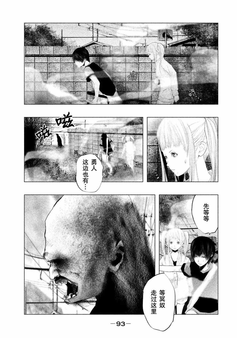 第116话