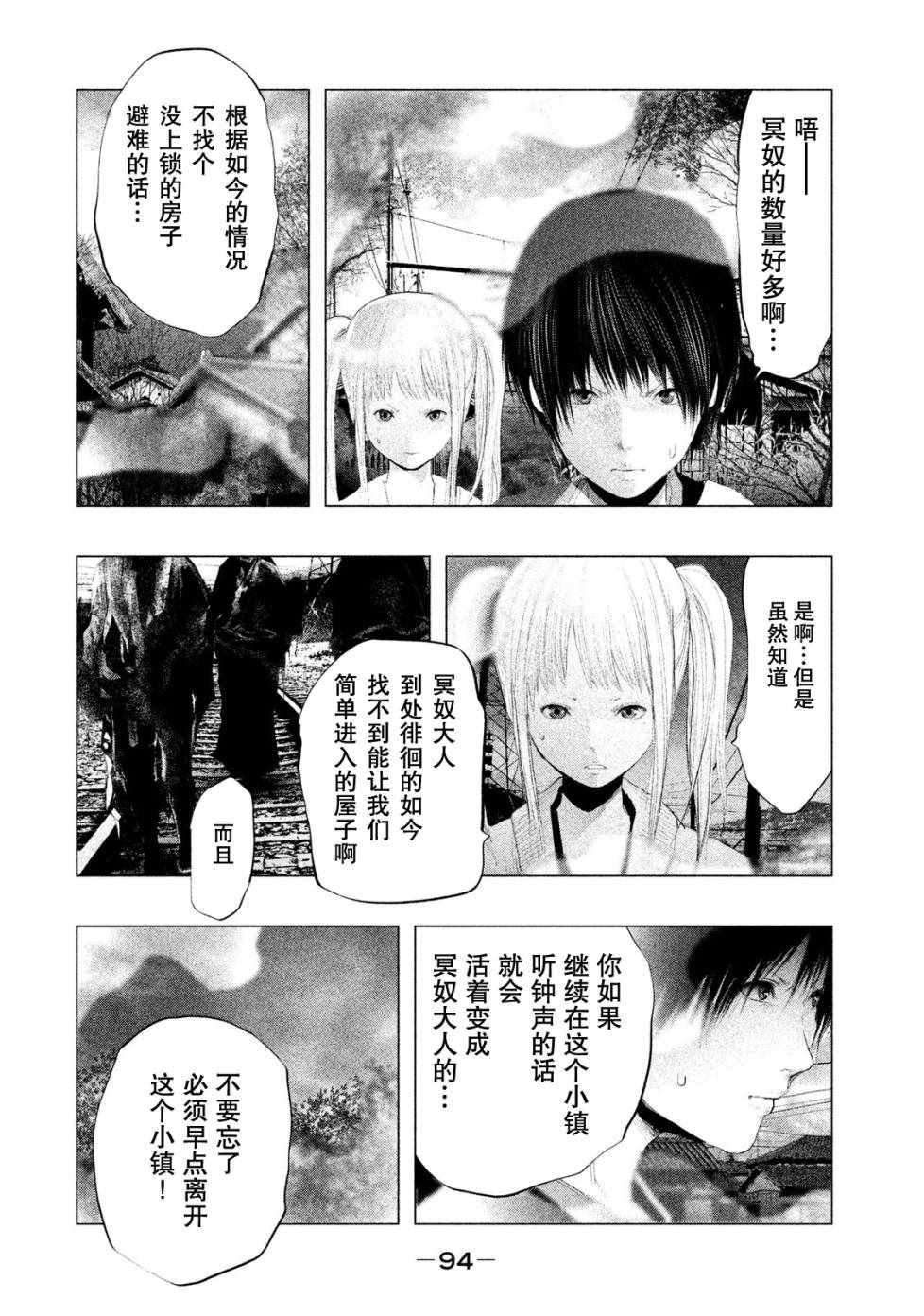 第116话