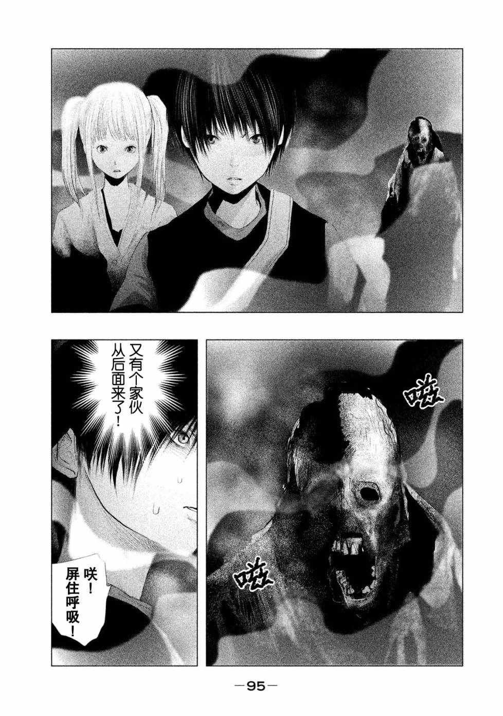第116话