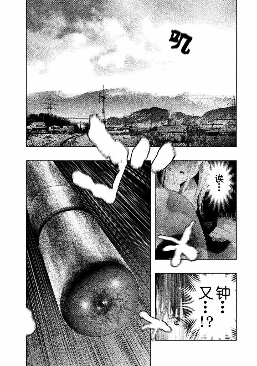 第116话