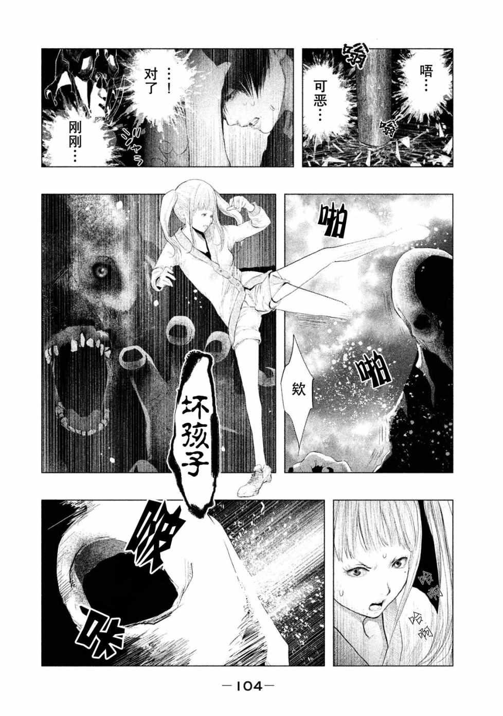 第117话