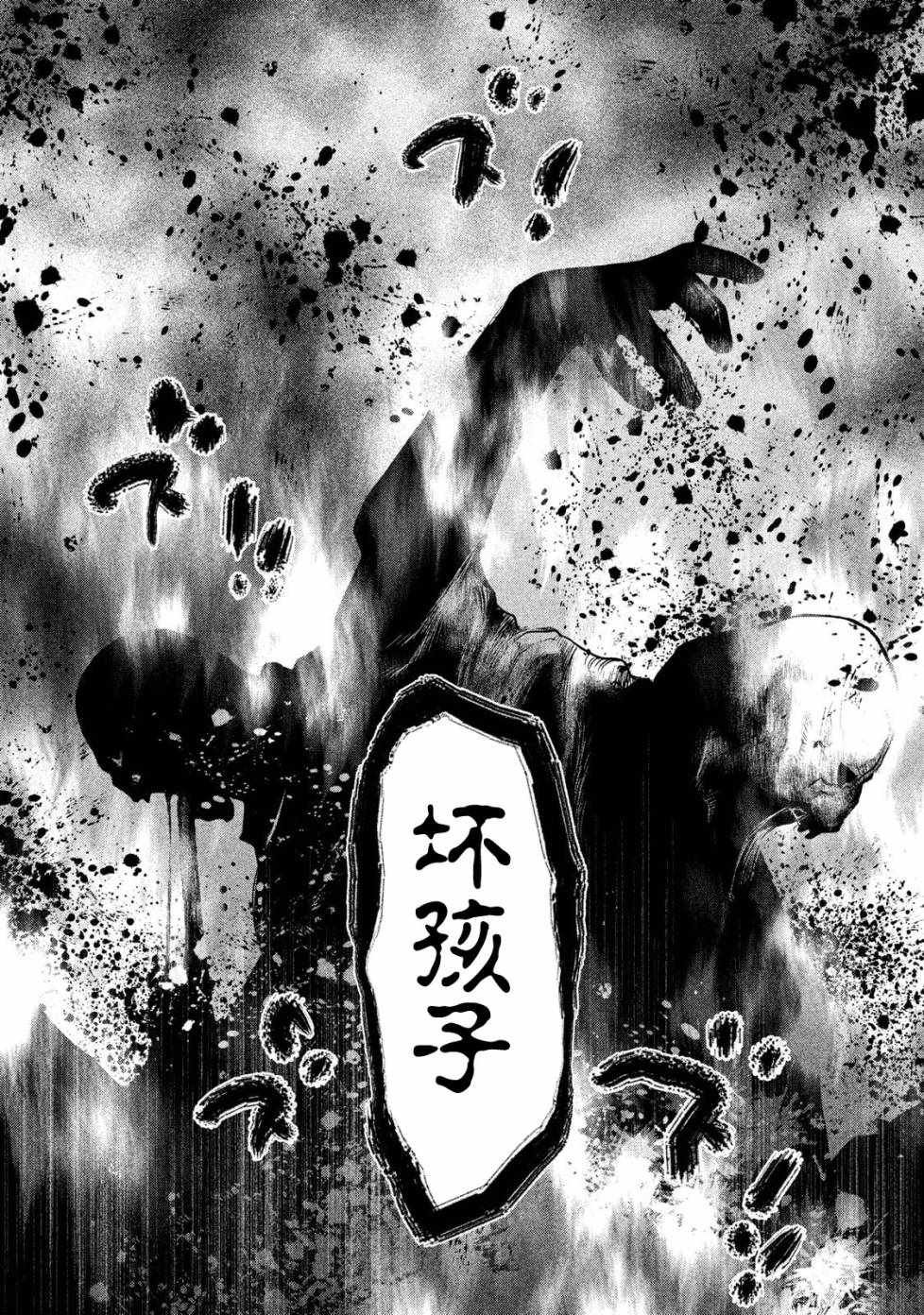 第118话