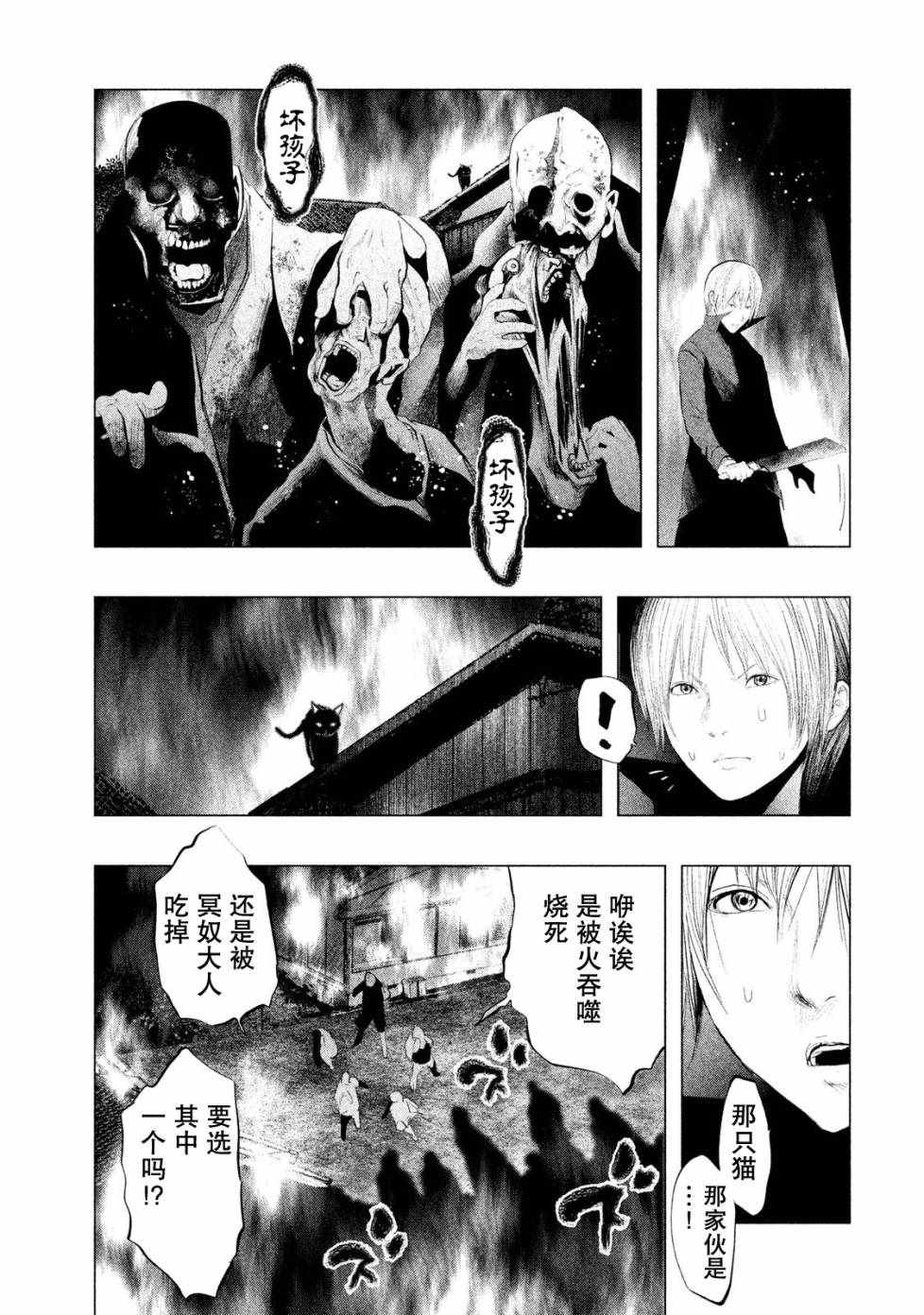 第118话