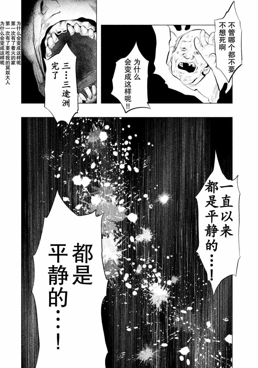 第118话