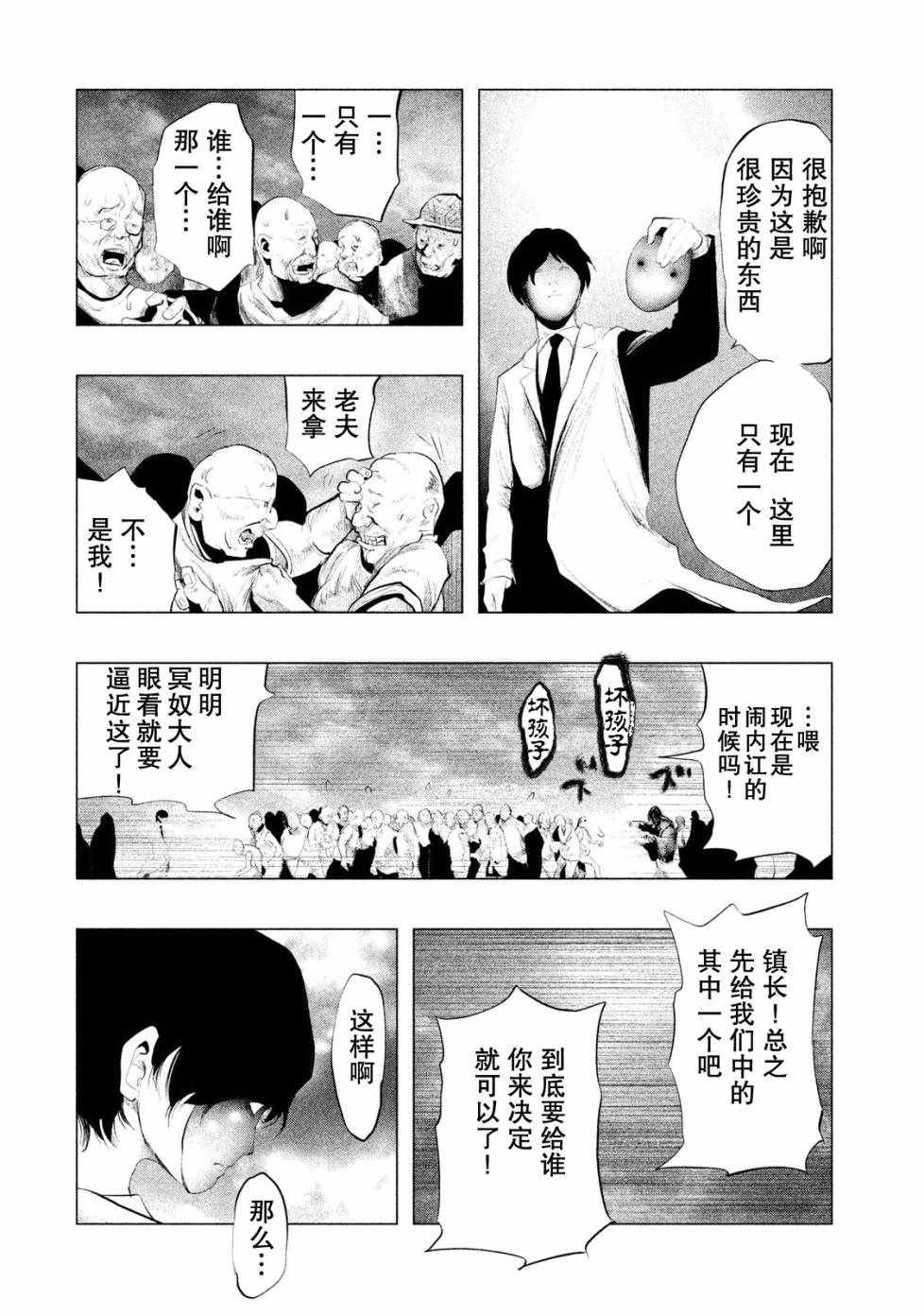 第118话