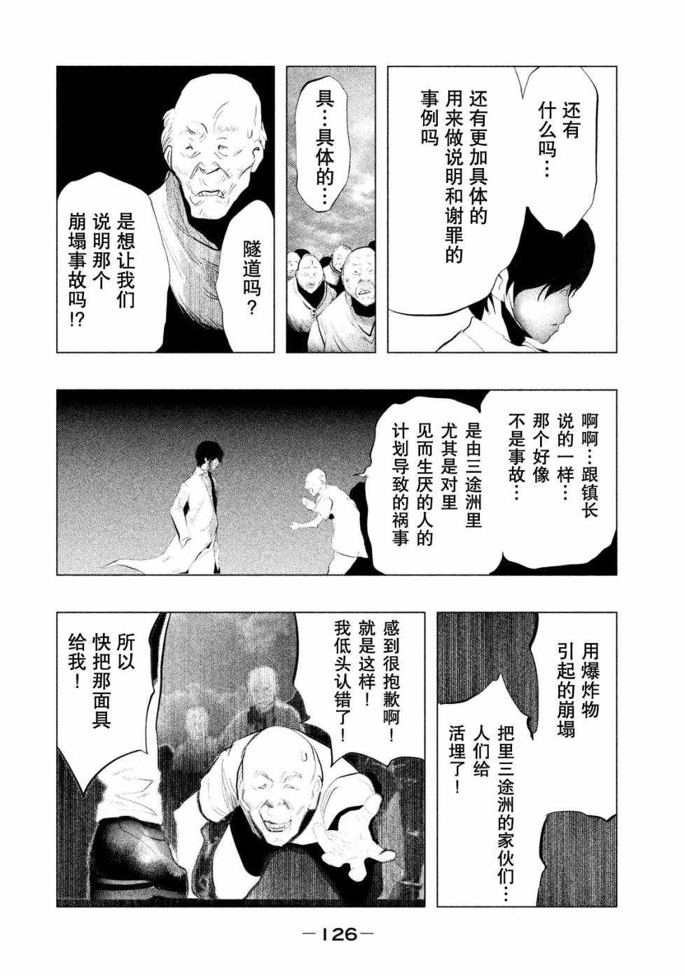 第118话