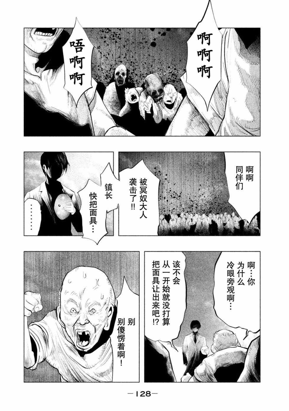 第118话
