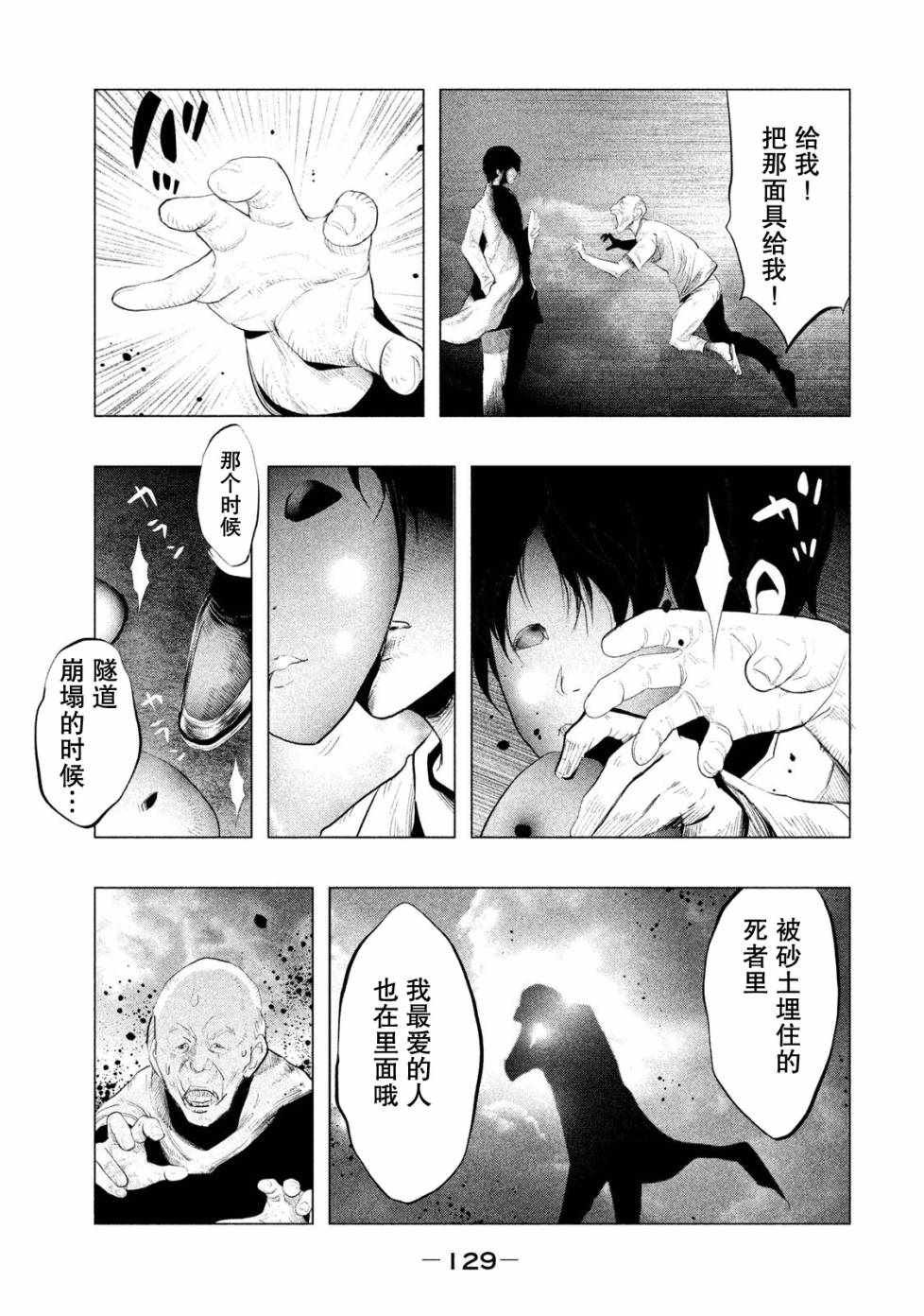 第118话
