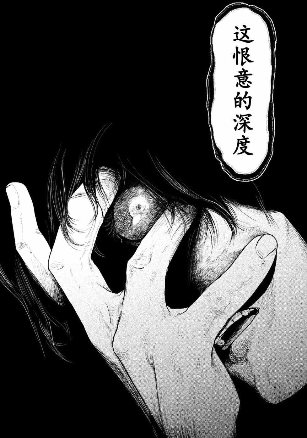 第118话