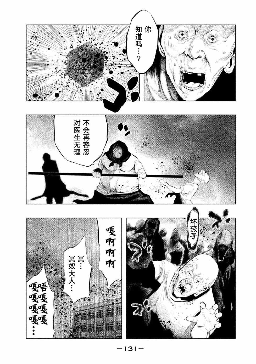 第118话