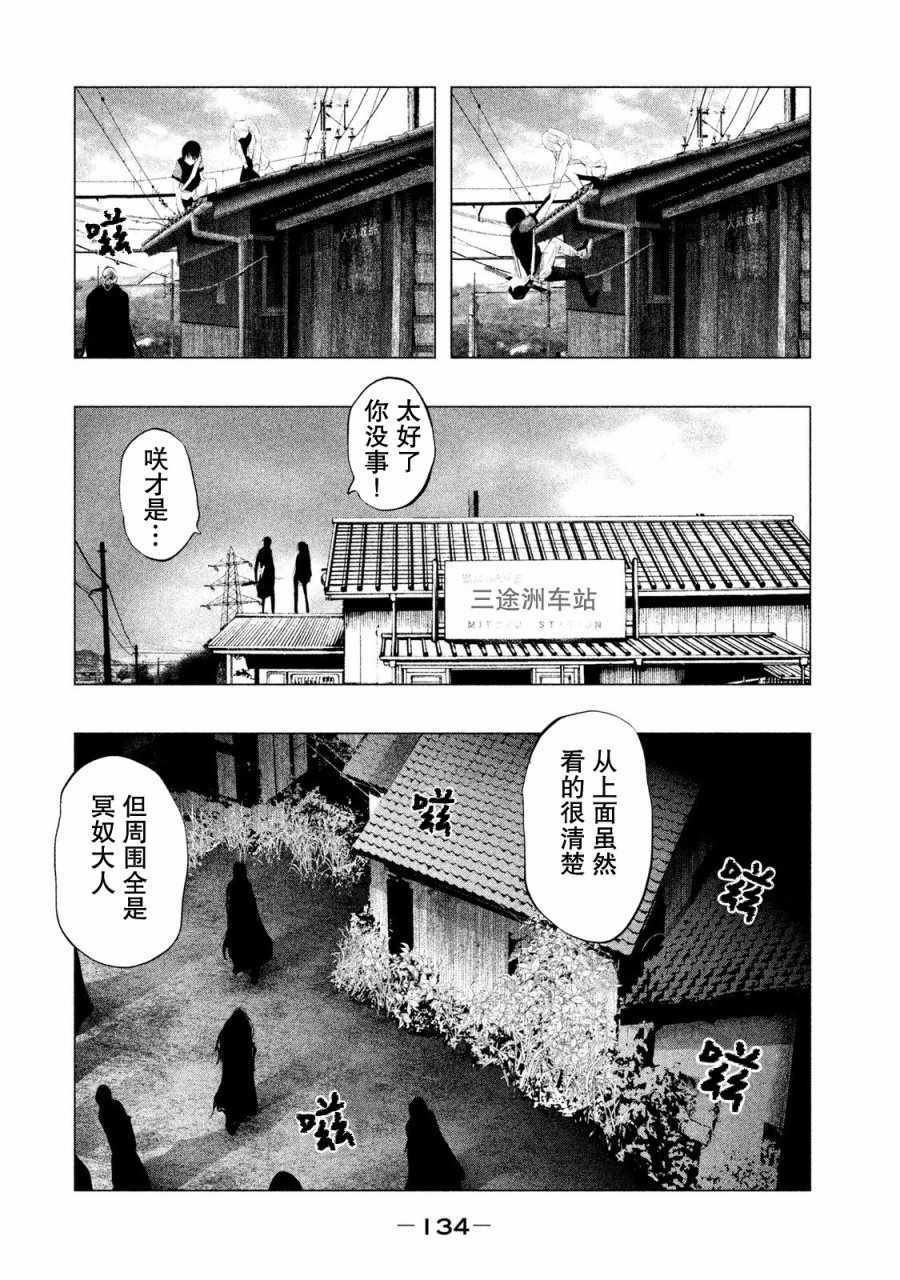 第119话