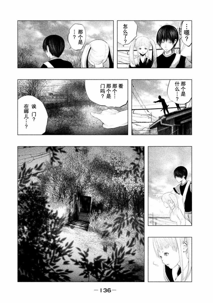 第119话