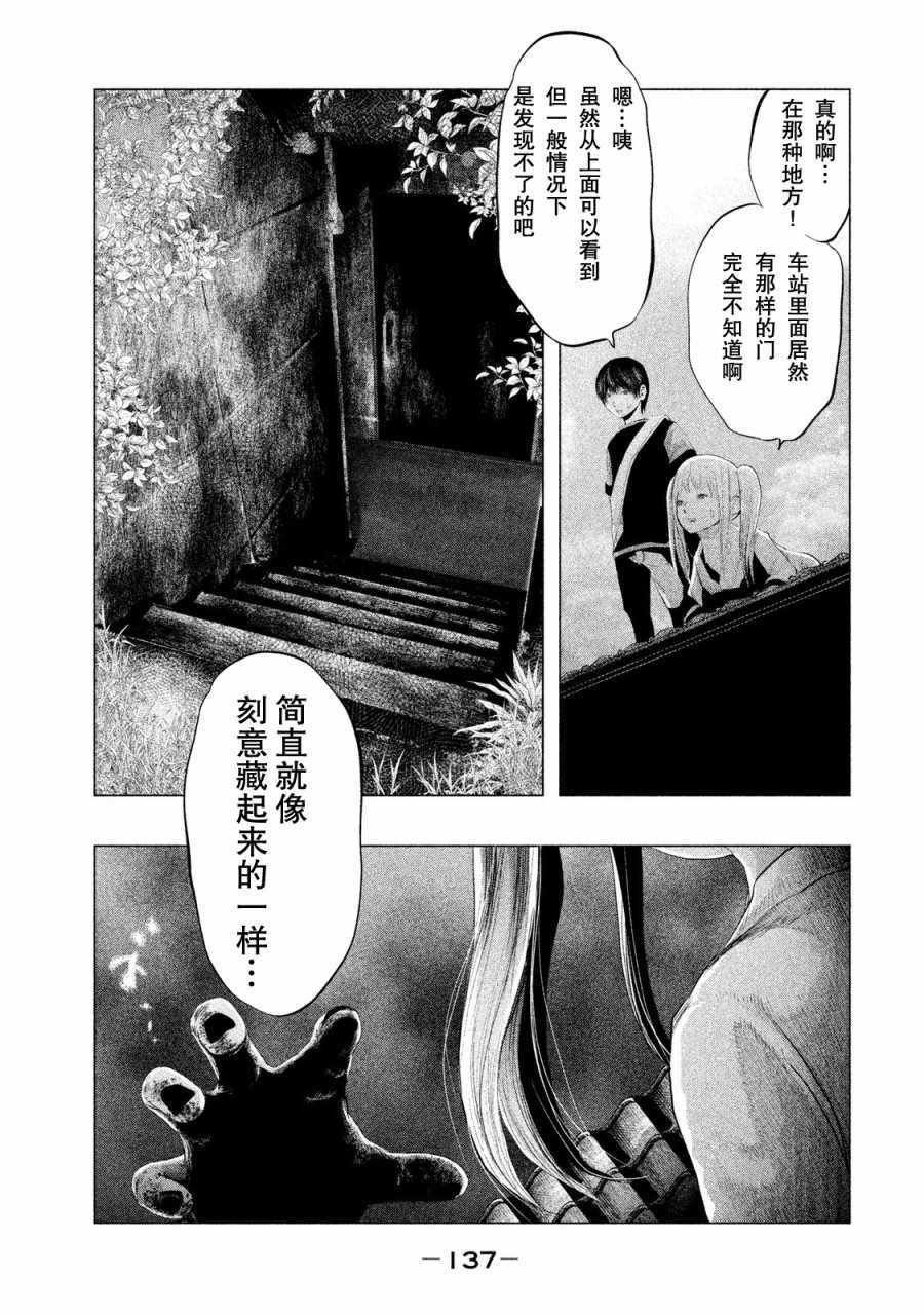 第119话