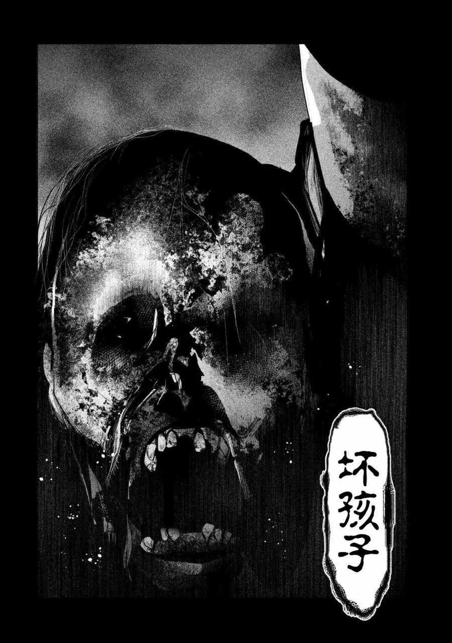 第119话