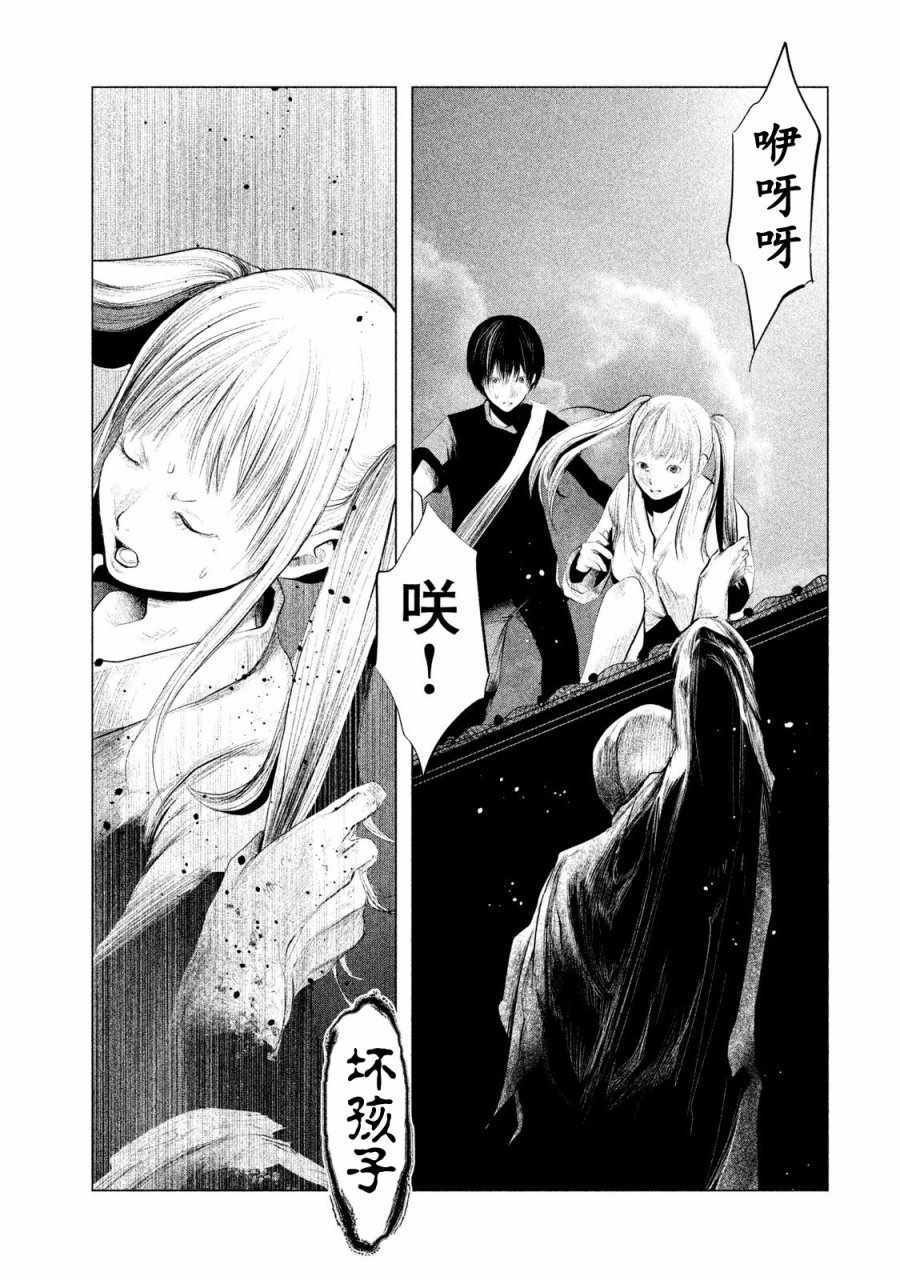 第119话