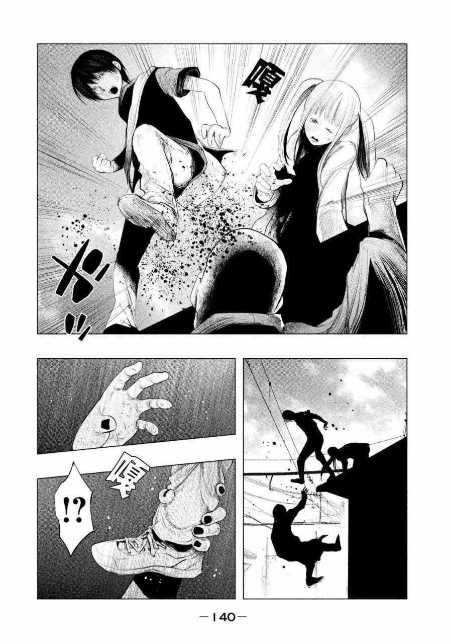 第119话