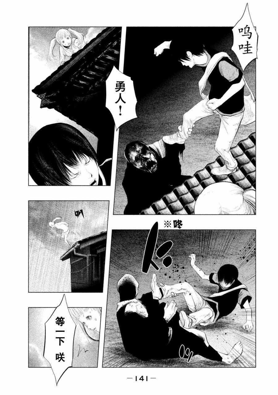 第119话