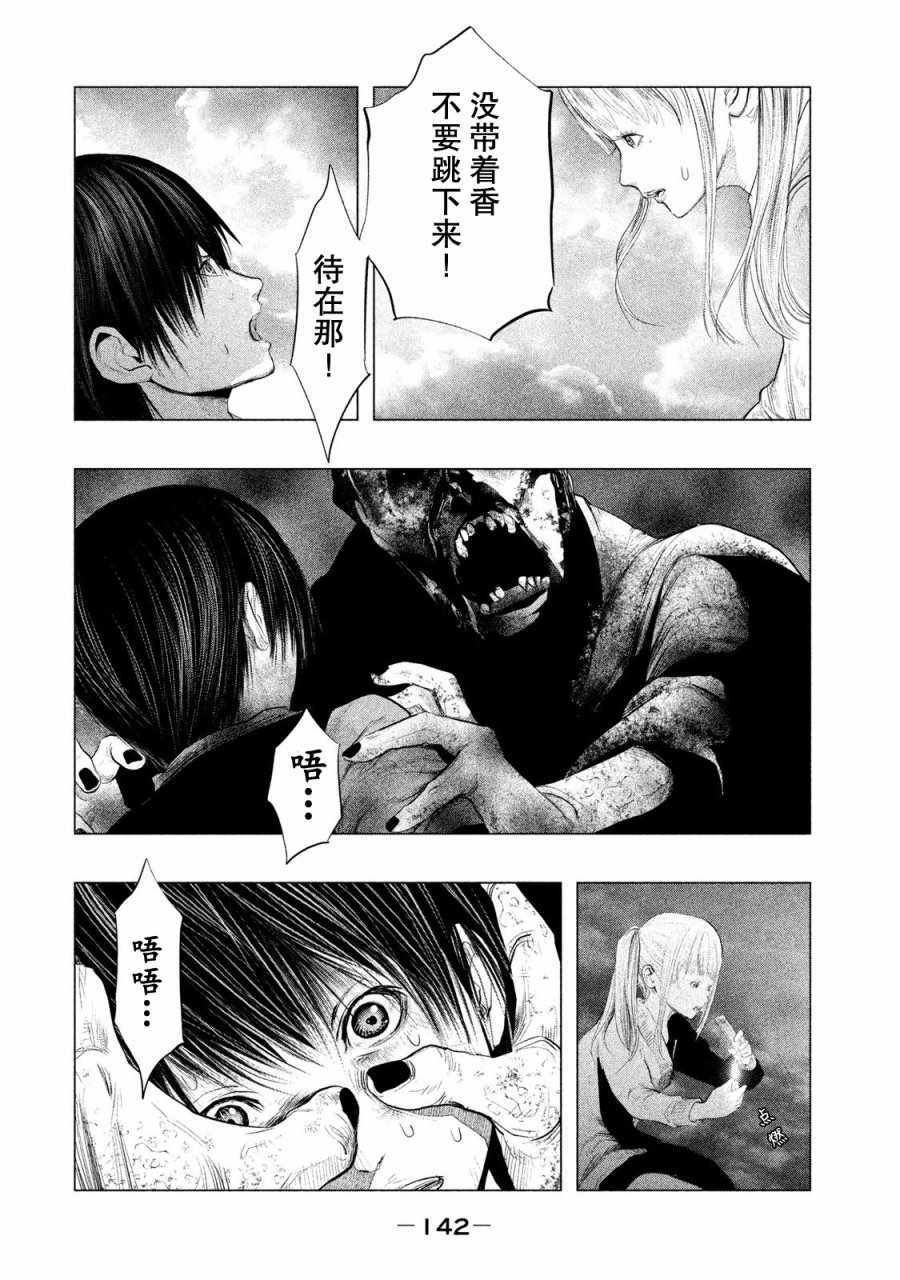 第119话